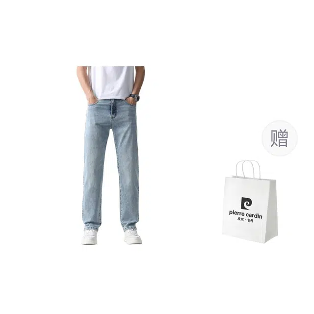 PIERRE CARDIN