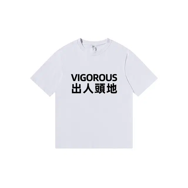 VIGOROUST