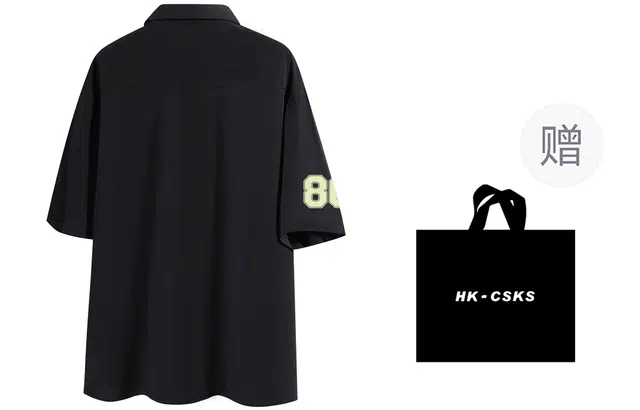CSKS