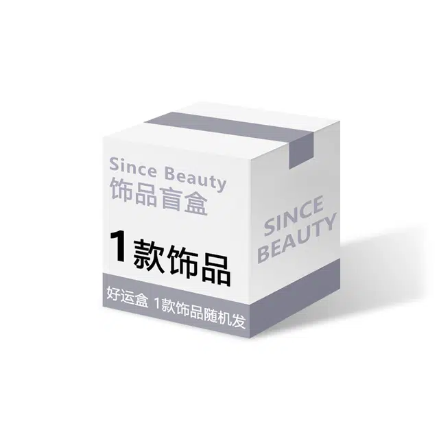 SINCE BEAUTY