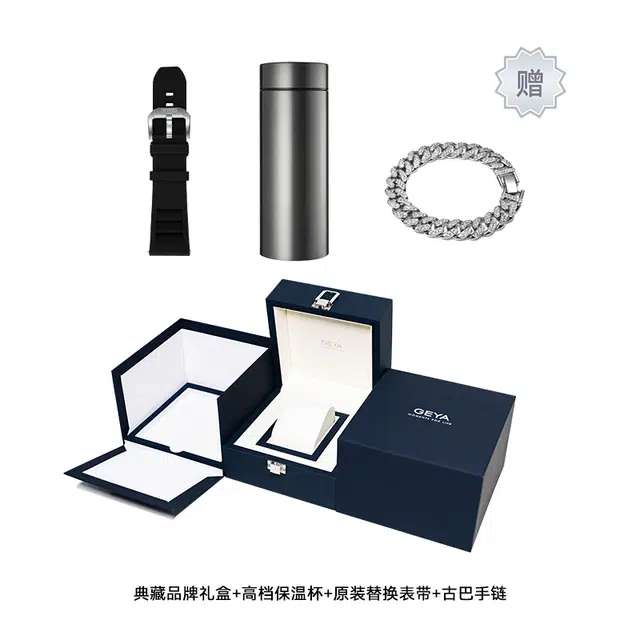 GEYA G-MAX 30m G78053GKYR
