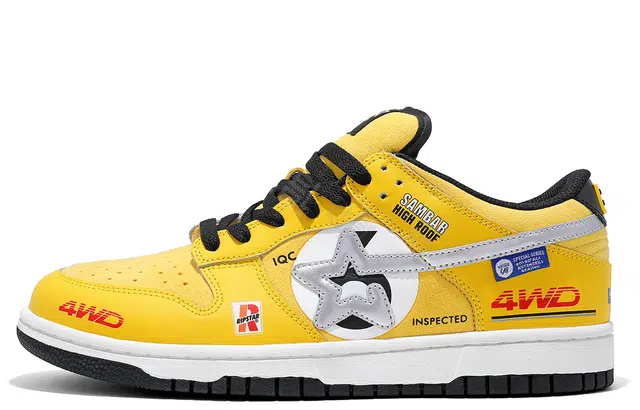RIPSTAR SKBD Low
