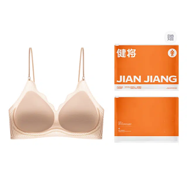 健将 细肩带内衣小胸聚拢无痕薄款吊带隐形粉底液美背胸罩文胸 女款 礼袋装