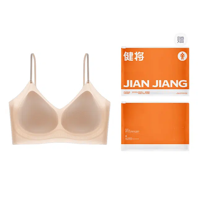 健将 粉底液内衣薄款小胸聚拢收副乳隐形吊带背心式隐形无痕文胸 女款 礼袋装