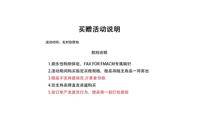 FAX FOR FMACM x For People