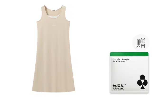 有棵树 莫代尔圆领套头丝滑裸感无袖家居裙可外穿中长款睡裙 女款