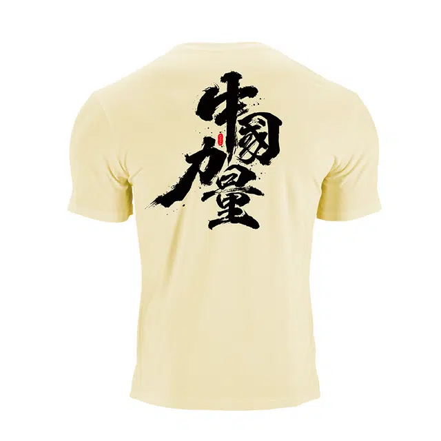 LUXIAOJUN T
