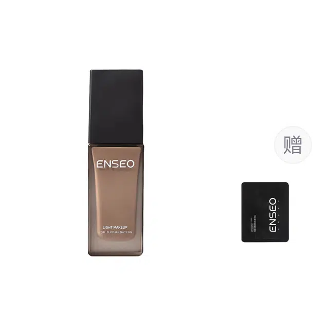 ENSEO