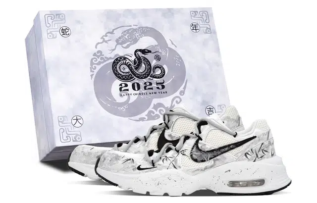 Nike Air Max Fusion DEER