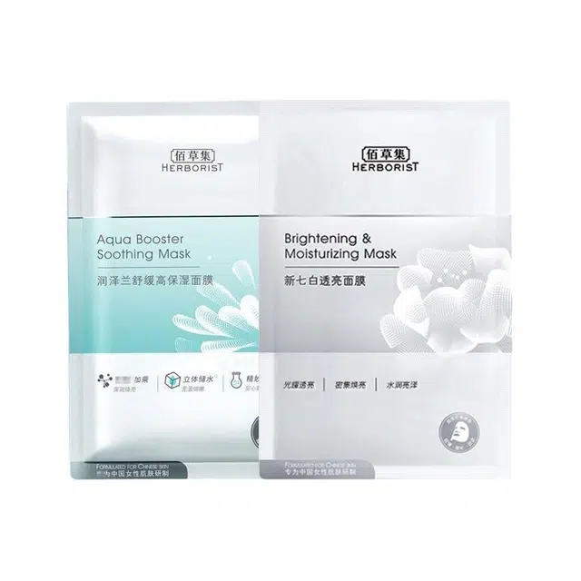 佰草集 舒缓面膜 保湿 多种肤质