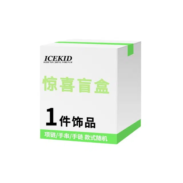 ICEKID