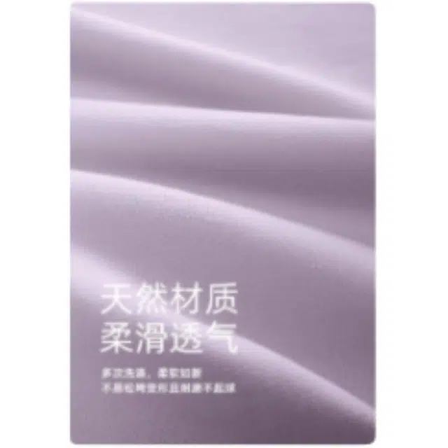 欧迪芬 圆领亲肤舒适带胸垫可外穿睡衣套装 女款 紫罗兰