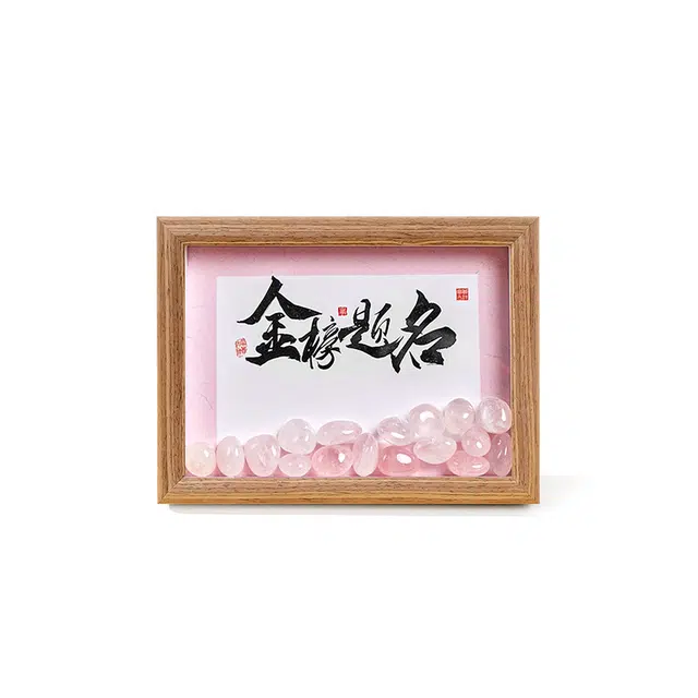 福韵金 招财轻奢简约现代高级精致#好运 粉水晶 配件 男女同款情侣款