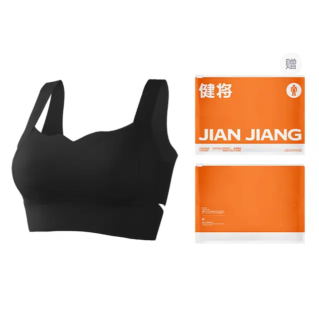 健将 运动内衣收副乳聚拢防下垂提拉矫姿美背调整型无痕舒适亲肤文胸 女款