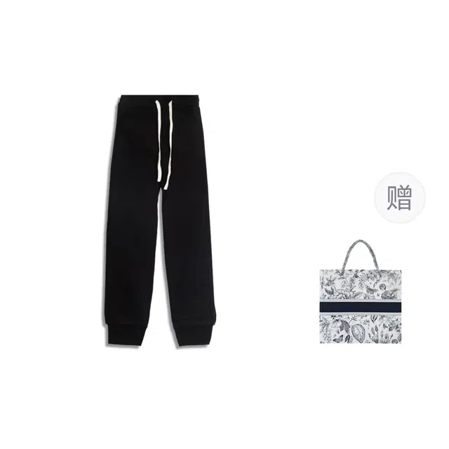 Easypants
