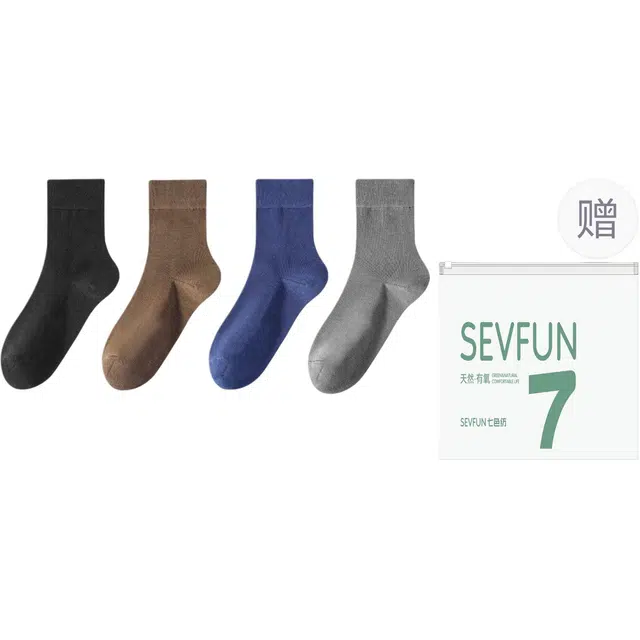 7 SEVFUN 7A 4