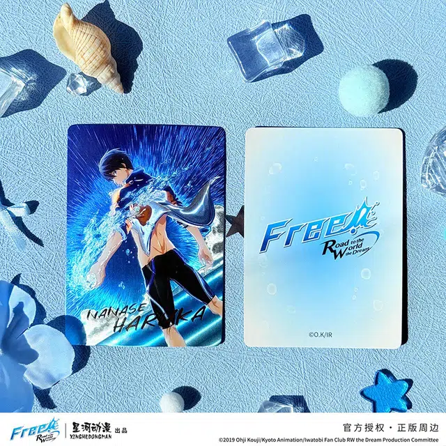 Free Water IP