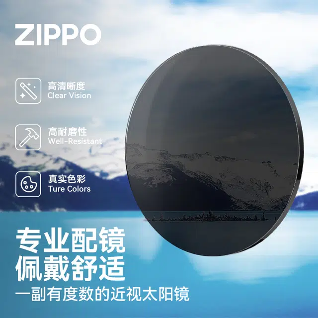 zippo