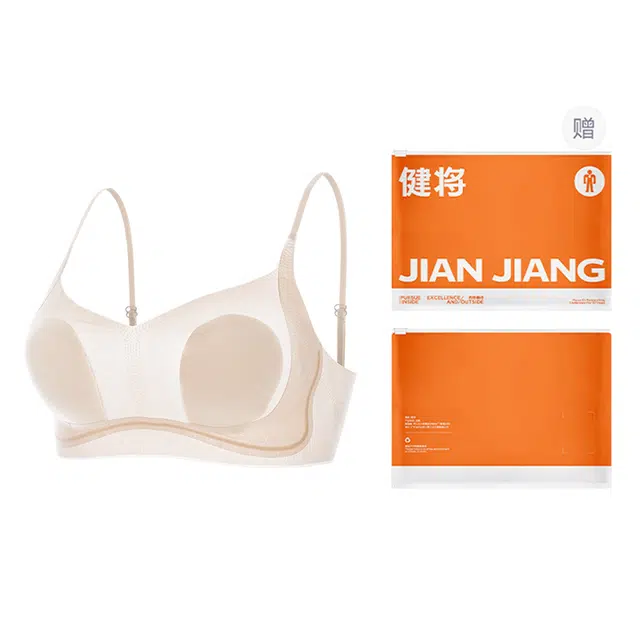 健将 冰丝性感内衣超薄款大胸显小防下垂美背兔耳杯文胸 女款 礼袋装