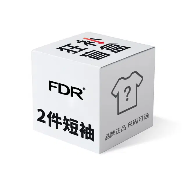 FDR 2