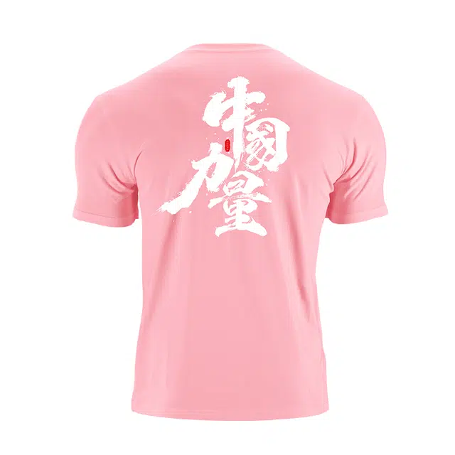 LUXIAOJUN T