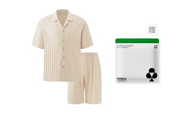 有棵树 家居服柔软舒适透气宽松简约时尚短袖五分裤春夏季睡衣套装 男款 礼袋装