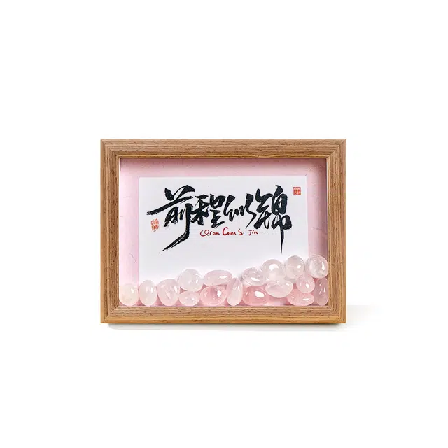 【前程似锦 桃花满满 】 福韵金 招财轻奢简约现代高级摆件好友运乔迁#好运 粉水晶 配件 男女同款情侣款