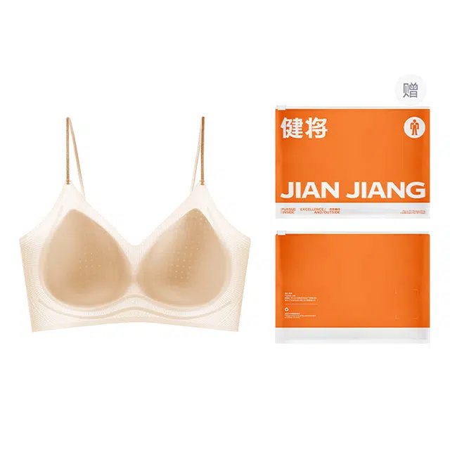 健将 冰丝无痕内衣薄款小胸聚拢凉感美背细肩带收副乳防下垂胸罩文胸 女款 礼袋装