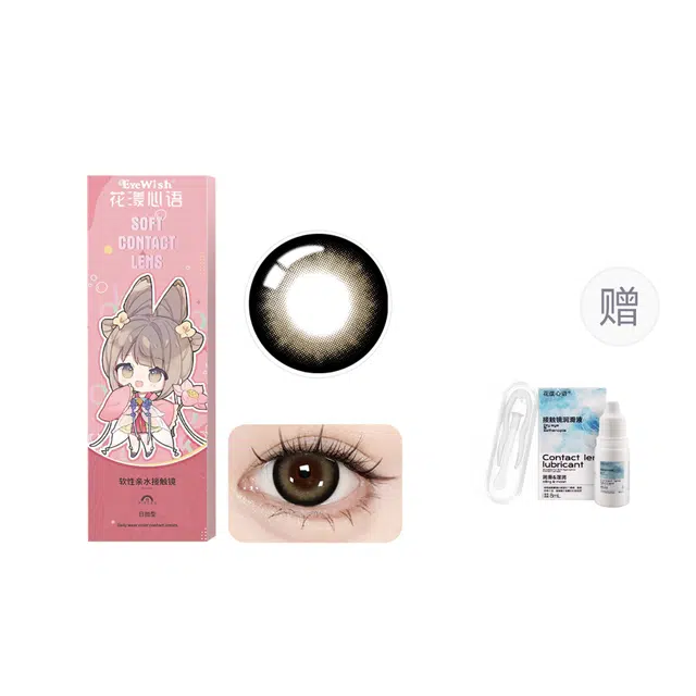14.5mm 10*1