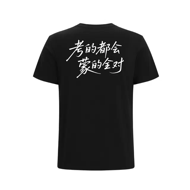 LUXIAOJUN TT