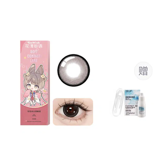 14.5mm 10*1