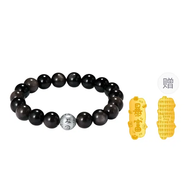 【S999银箴言 赠含金贴纸】 色菲尔 新中式霸气六字文玩念珠平安吉祥招财纳福佛系小众百搭基础款#好运 黑曜石 手串 男女同款情侣款