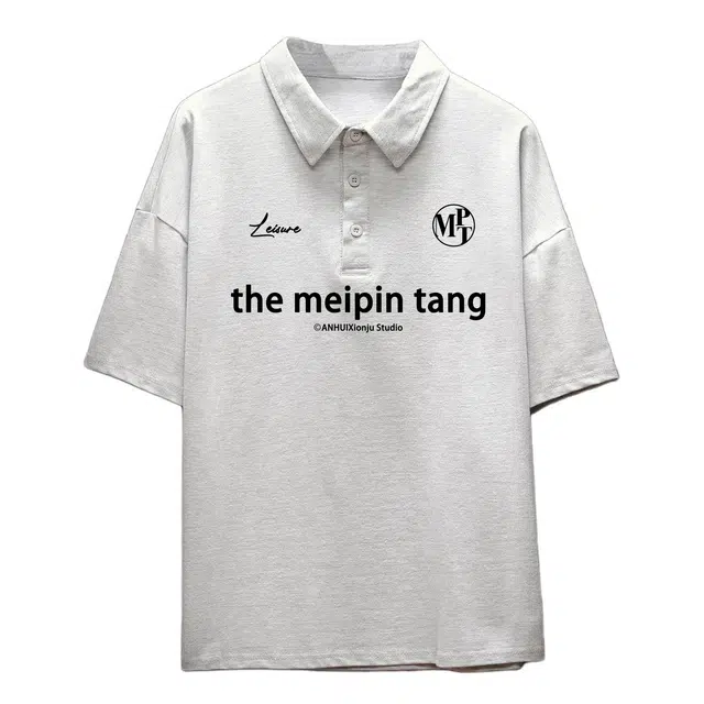 MEIPIN TANG logoPolo