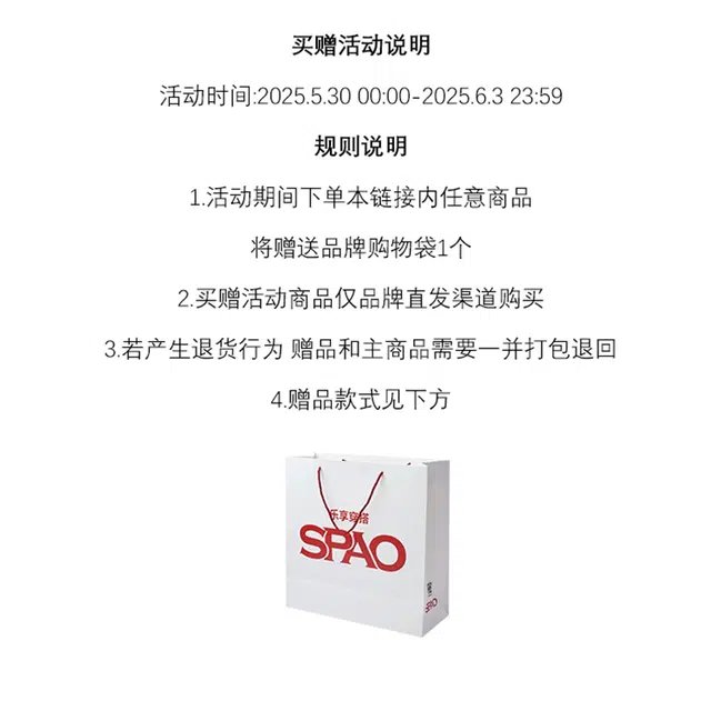 SPAO Polo