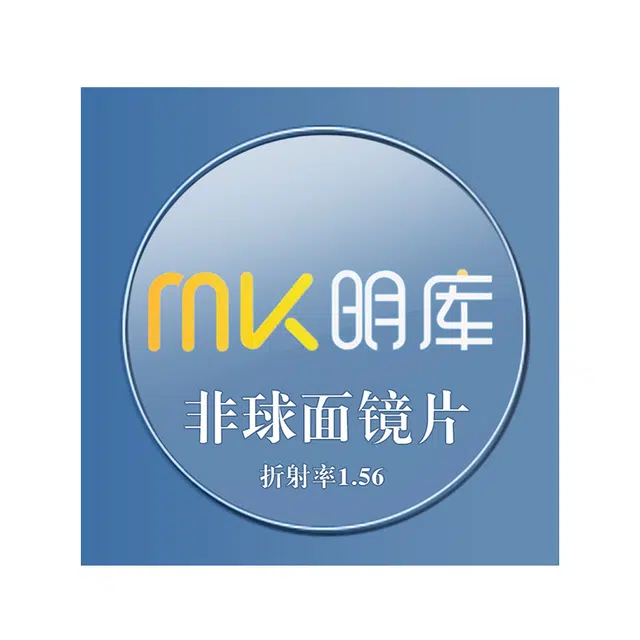 MK 1