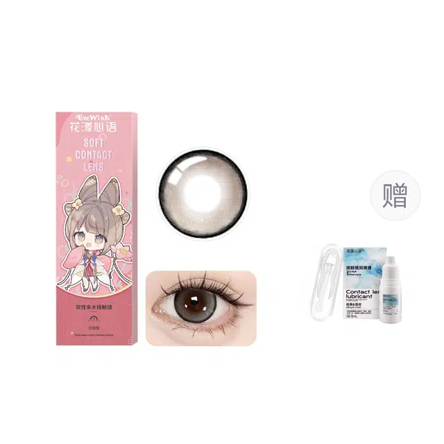 14.5mm 10*1