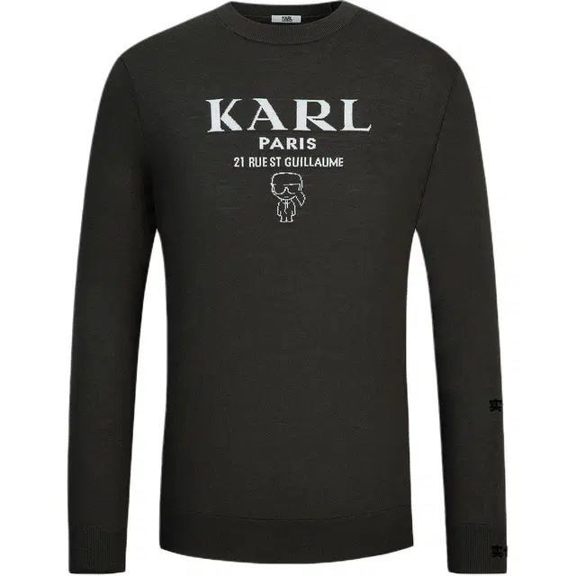 KARL LAGERFELD Logo