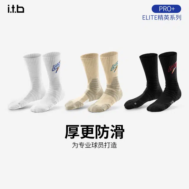 itb 2.0 3