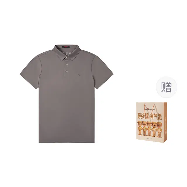 SEVEN Polo