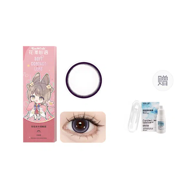 14.5mm 10*1
