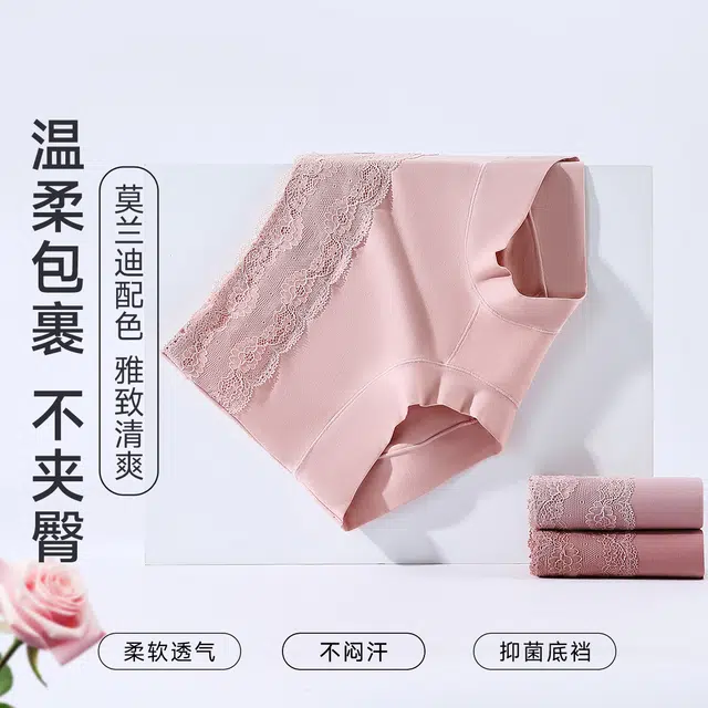 古今 抑菌不夹臀无痕蕾丝提臀收腹内裤 女 组合装