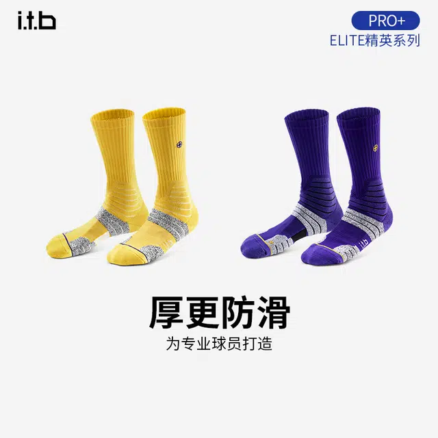 itb 1.0 Pro+ 4