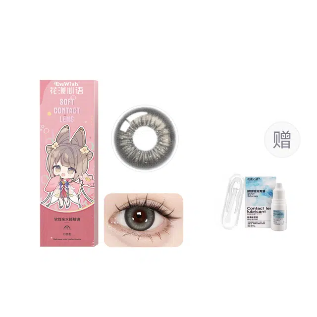 14.5mm 10*1