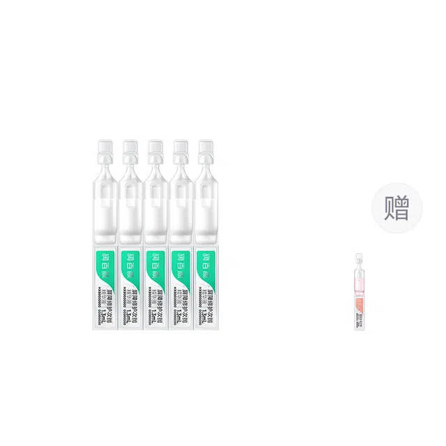 润百颜 屏障修护次抛玻尿酸补水次抛精华 舒缓维稳提亮修护 旅行便携装