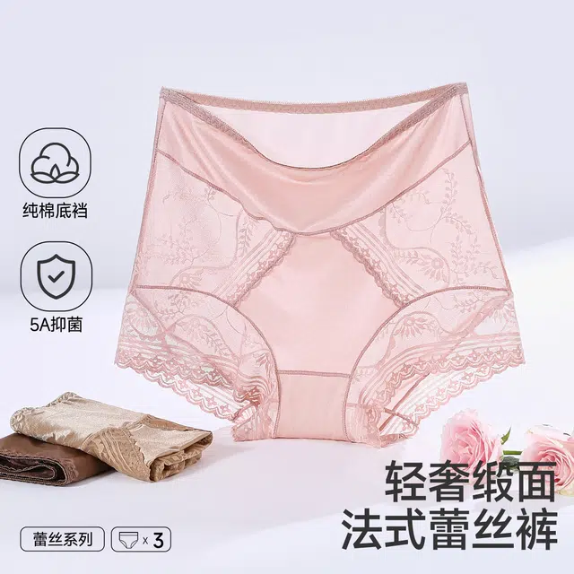 古今 高腰简约蕾丝收腹舒适不夹臀三角薄款内裤 女 组合装