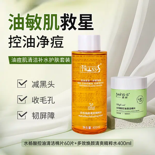 TWINS-S 120ml60+400ml