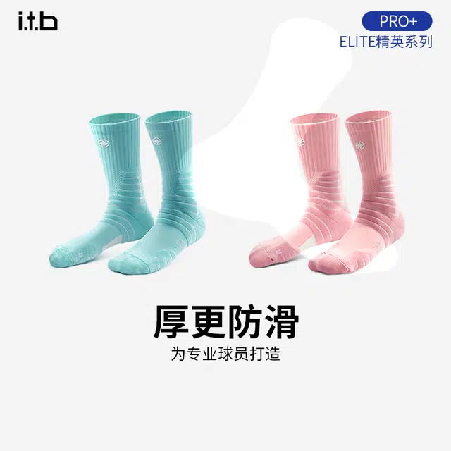 itb 3.0 PRO+ 4