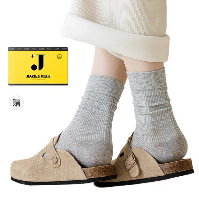JIAZINI 5