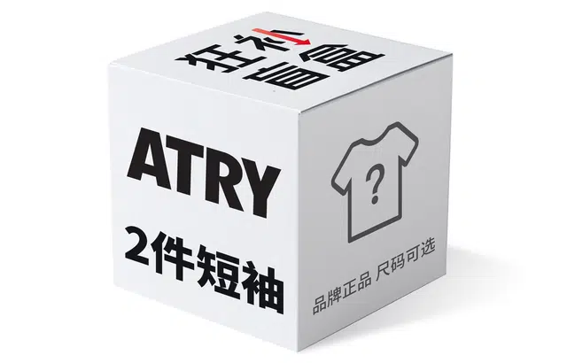 Atry T 2