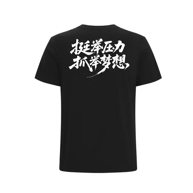LUXIAOJUN TT